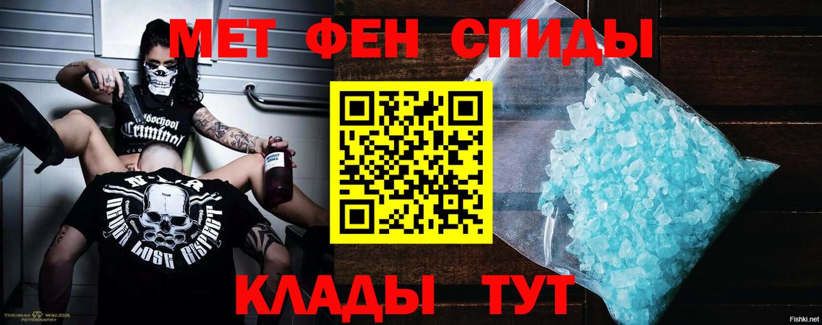 Амфетамин Premium  Вход с VPN  Пыть-Ях 