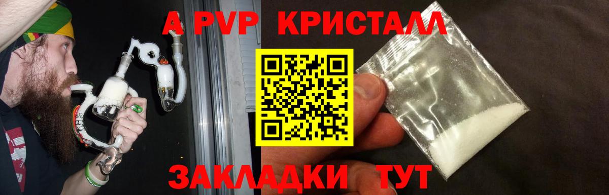 A PVP СК КРИС Пыть-Ях