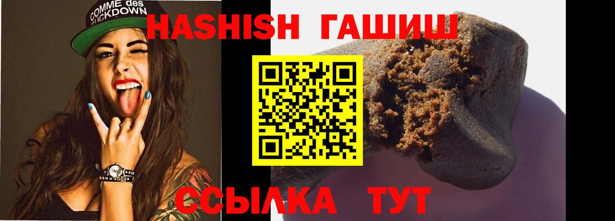 Гашиш AMNESIA HAZE Пыть-Ях