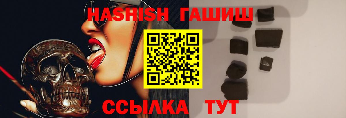 ГАШ гашик  Вход с VPN  Пыть-Ях 