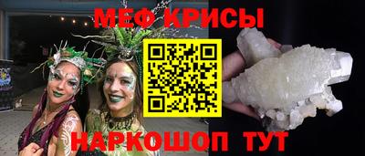 круглые Новозыбков