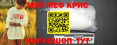 трава Новокубанск