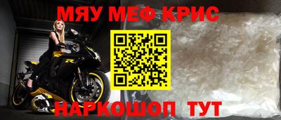 герыч Новодвинск