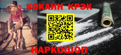 круглые Новозыбков