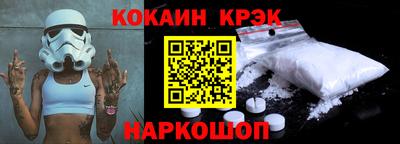 круглые Новозыбков