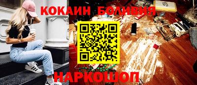 герыч Новодвинск