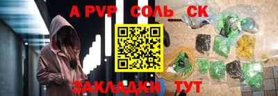 трава Новокубанск