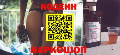 трава Новокубанск