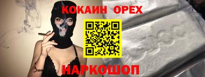 герыч Новодвинск