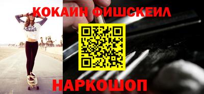 круглые Новозыбков