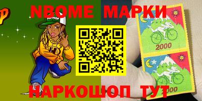 круглые Новозыбков