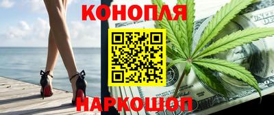 трава Новокубанск