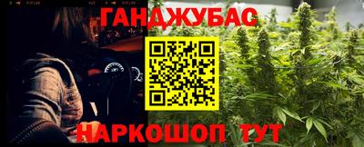 трава Новокубанск