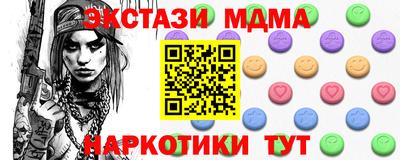 герыч Новодвинск