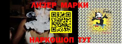 герыч Новодвинск