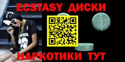 трава Новокубанск