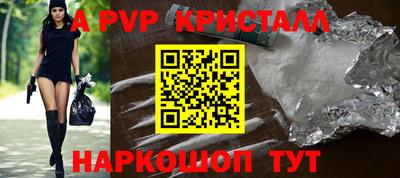 герыч Новодвинск