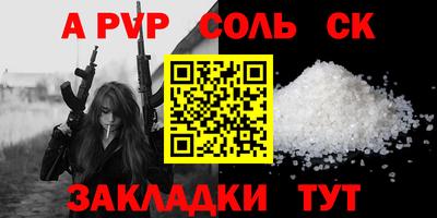 герыч Новодвинск