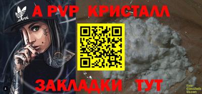 круглые Новозыбков