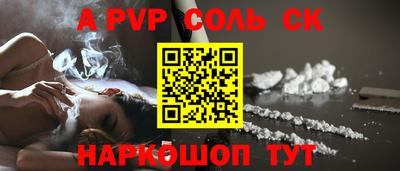 герыч Новодвинск
