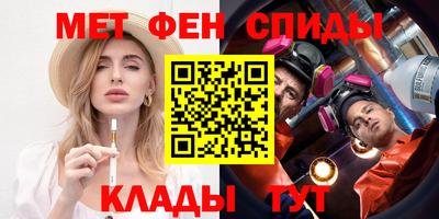 круглые Новозыбков