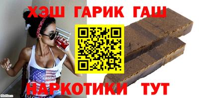 герыч Новодвинск