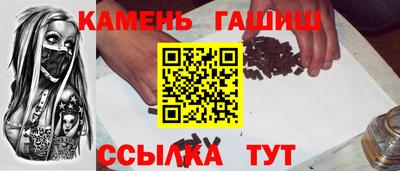 трава Новокубанск