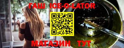 круглые Новозыбков