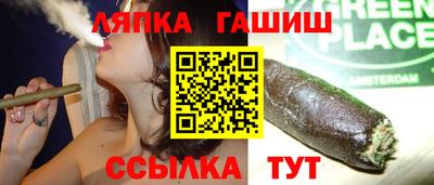 трава Новокубанск