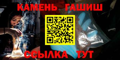 герыч Новодвинск