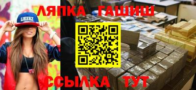круглые Новозыбков