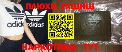 круглые Новозыбков