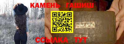 круглые Новозыбков