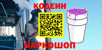 круглые Новозыбков