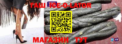 герыч Новодвинск