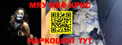 круглые Новозыбков