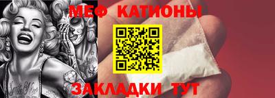 круглые Новозыбков