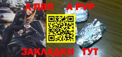 герыч Новодвинск