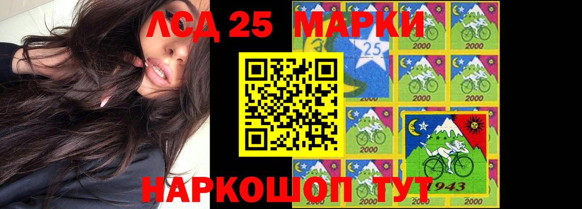 Лсд 25 экстази ecstasy  LSD-25 экстази ecstasy  Пыть-Ях  LSD-25 экстази  MEGA как зайти  Вход с VPN 