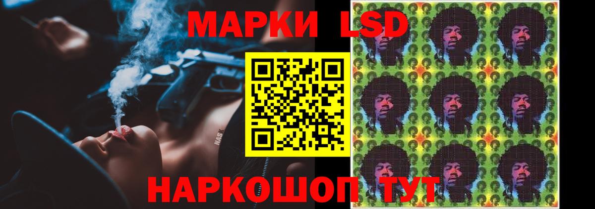 Лсд 25 экстази кислота Пыть-Ях