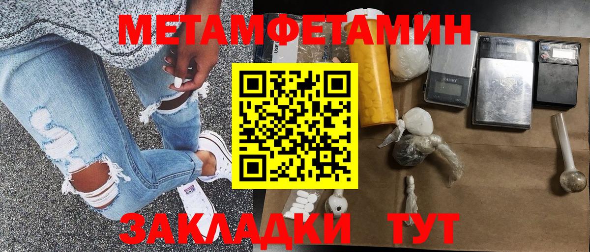 Первитин витя Пыть-Ях