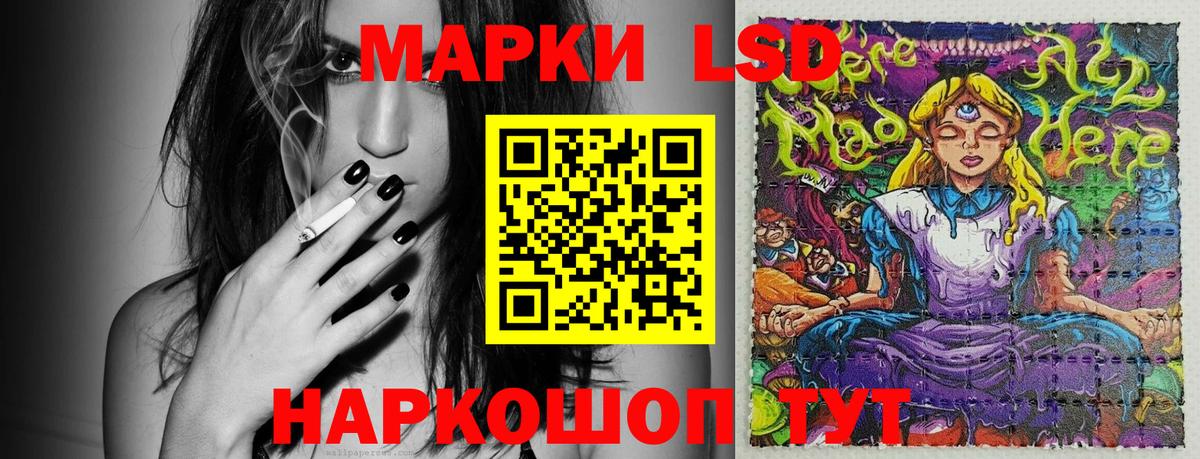Марки 25I-NBOMe 1,5мг Пыть-Ях