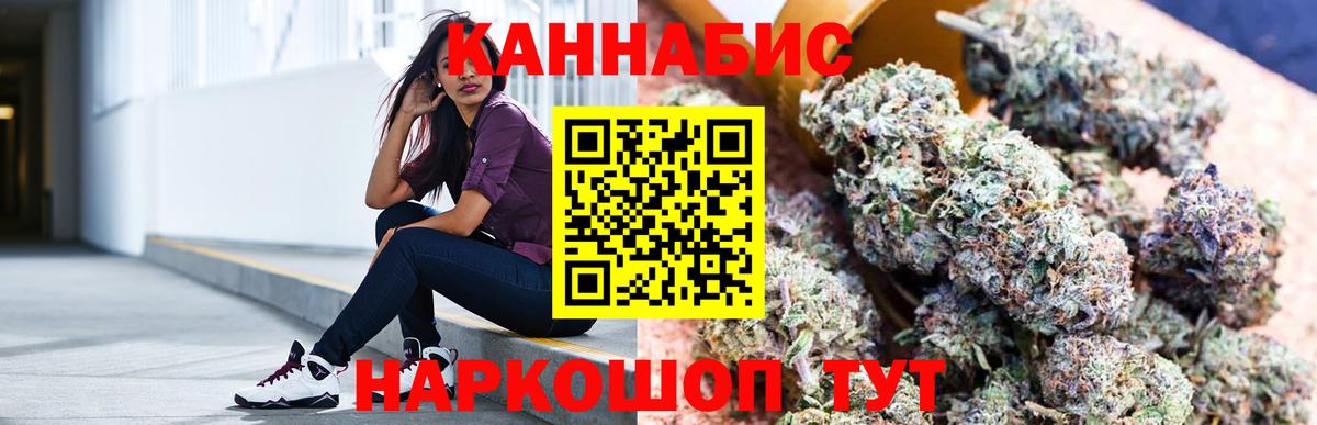 Пыть-Ях  Канабис Bruce Banner  Вход с VPN  Конопля Bruce Banner  Бошки Шишки THC 21%  Бошки марихуана гибрид 