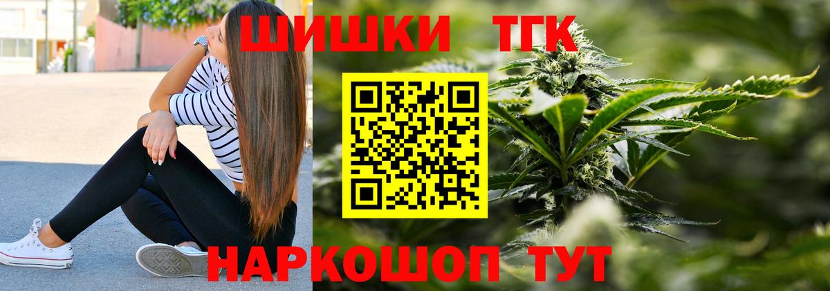 Канабис планчик Пыть-Ях